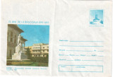 Romania 1982, Buzau -Monumentul dedicat memoriei taranilor cazuti in 1907