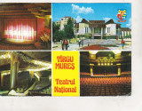 Bnk cp Targu Mures - Teatrul National - necirculata, Printata