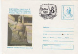 Bnk fil Expozitia nationala de intreguri postale Rm Vilcea 1992, Romania de la 1950
