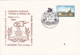 bnk fil Plic ocazional Expofil Stiinta si tehnica Bucuresti 1989