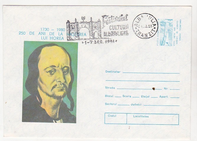 bnk fil Intreg postal cu stampila ocazionala Alba 200 ani Horia Closca Crisan