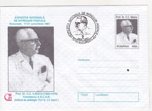 bnk fil Plic ocazional Expozitia de intreguri postale Bucuresti 1997