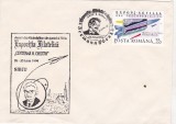 Bnk fil Plic stampila ocazionala Expofil Centenar H Oberth Sibiu 1994, Romania de la 1950, Spatiu