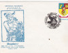 Bnk fil Plic ocazional Expofil Suceava 1979 - 620 ani intemeierea Moldovei, Romania de la 1950