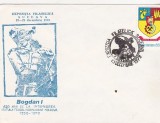 bnk fil Plic ocazional Expofil Suceava 1979 - 620 ani intemeierea Moldovei