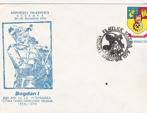 bnk fil Plic ocazional Expofil Suceava 1979 - 620 ani intemeierea Moldovei