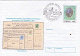 Bnk fil Expozitia nationala de intreguri postale Bucuresti 1997, Romania de la 1950