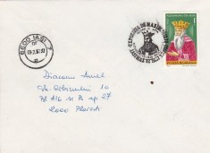bnk fil Plic ocazional Expozitia maximafilie Iasimax 1982 Iasi