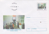 Bnk fil Intreg postal stampila prima zi OP Teremia Mare Jud TImis, Romania de la 1950