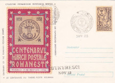 bnk fil Plic ocazional Centenarul marcii postale romanesti foto