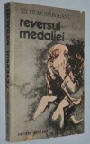 Reversul medaliei - Nicolae Margeanu