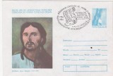 Bnk fil Intreg postal Deva 1984 200 ani rascoala Horia Closca Crisan, Romania de la 1950