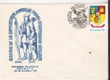 Bnk fil Plic ocazional Expofil Suceava 1979, Romania de la 1950, Istorie