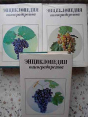 Enciclopedie De Viticultura Vol.1-3 (in Lb. Rusa) Cu Numeroas - Colectiv ,402047 foto