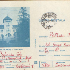 Romania - Intreg postal CP circulat, 1982- Curtea de Arges - Liceul silvic
