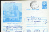 Romania - Intreg postal CP circulat, 1982- Targu Jiu - Hotel &quot;Gorjul&quot;, Dupa 1950