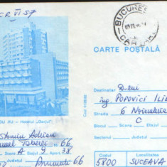 Romania - Intreg postal CP circulat, 1982- Targu Jiu - Hotel "Gorjul"