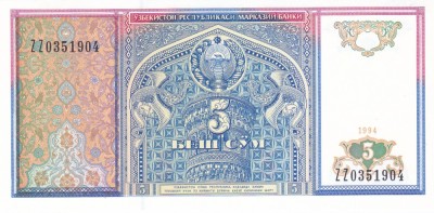 Bancnota Uzbekistan 5 Sum 1994 - P75r UNC (replacement - serie ZZ) foto