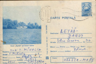 Romania - Intreg postal CP circulat 1980 - Vasul &amp;quot;Egreta&amp;quot; pe bratul Sulina foto