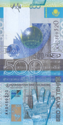 Bancnota Kazahstan 500 Tenge 2006 (2017) - P29b UNC ( modificari pe spate ) foto