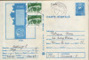 Romania - Intreg postal CP circulat 1980 - Publicitate -Intreprinderea turistica, Dupa 1950