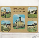 Bnk cp Manastirea Dragomirna - Vedere - circulata, Printata