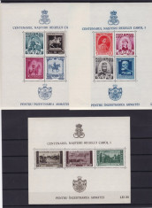 ROMANIA 1939/40 , LP 133 , PENTRU INZESTAREA ARMATEI COLITE DANTELATE MNH foto