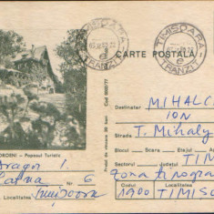 Romania - Intreg postal CP circulat 1977 - Moroeni - Popasul turistic