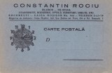 ROMANIA CONSTANTIN ROCIU CEASORNICE BIJUTERII OPTICA FURNITURI UNELTE BUCURESTI, Necirculata, Printata