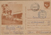 Romania - Intreg postal CP circulat,1984 - Luncani - Hanul &quot;Pescarilor&quot;, Dupa 1950