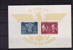 ROMANIA 1941 , LP 146 II , FRATIA DE ARME ROMANO - GERMANA COLITA MNH foto