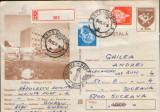 Romania - Intreg postal CP circulat,1984 - Buzau - Oficiul postal, Dupa 1950
