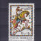 ROMANIA 1993 , LP 1312 , ZIUA MARCII POSTALE ROMANESTI MNH