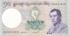 Bancnota Bhutan 10 Ngultrum 2013 - P29r UNC ( replacement - serie Z )