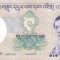 Bancnota Bhutan 10 Ngultrum 2013 - P29r UNC ( replacement - serie Z )