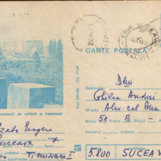 Romania - Intreg postal CP circulat,1982 -Oravita -Complexul de tratament Marila
