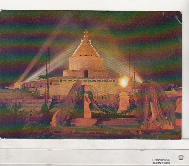 bnk cp Marasesti - Mausoleul eroilor - necirculata - marca fixa