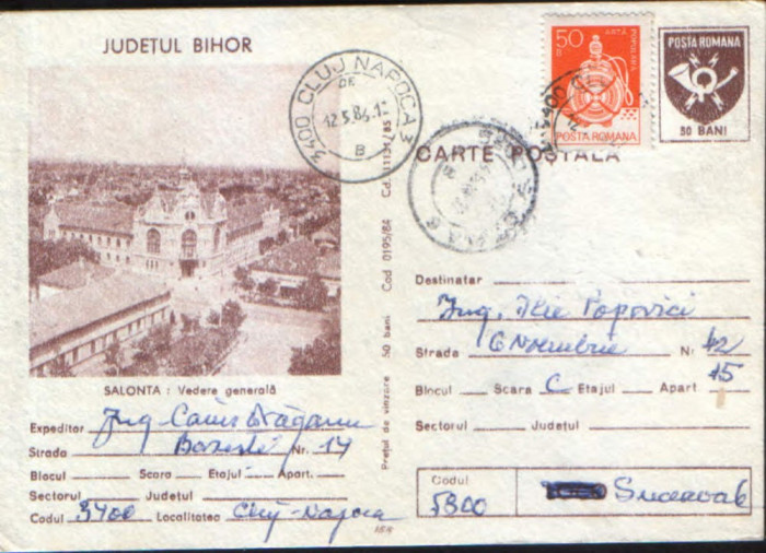 Romania - Intreg postal CP circulat,1984 - Salonta - Vedere generala