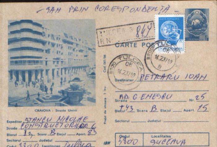 Romania - Intreg postal CP circulat,1986 - Craiova - Strada Unirii