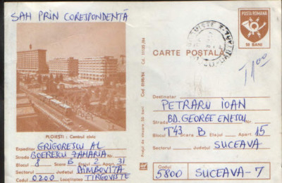 Romania - Intreg postal CP circulat,1984 - Ploiesti - Centrul civic foto