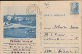 Romania - Intreg postal CP circulat,1984 - Cluj Napoca - Piata Libertatii