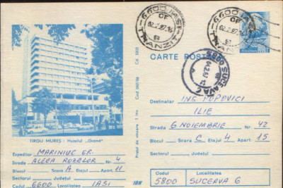 Romania - Intreg postal CP circulat,1986 - Targu Mures - Hotel &amp;quot;Grand&amp;quot; foto