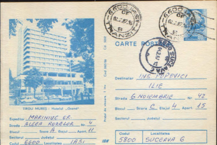 Romania - Intreg postal CP circulat,1986 - Targu Mures - Hotel &quot;Grand&quot;