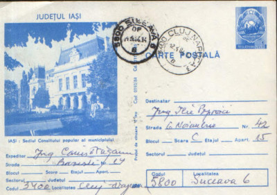 Romania - Intreg postal CP circulat,1984 - Iasi - Sediul Consiliului Popular foto