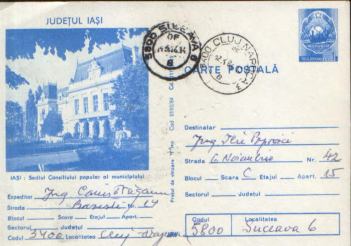 Romania - Intreg postal CP circulat,1984 - Iasi - Sediul Consiliului Popular