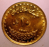 2.682 IRAN 5 RIALS 1372/1993 XF/AUNC, Asia, Alama