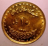 2.682 IRAN 5 RIALS 1372/1993 XF/AUNC