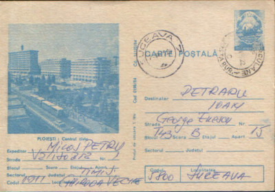 Romania - Intreg postal CP circulat,1984 - Ploiesti - Centrul civic foto