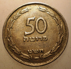 2.768 ISRAEL 50 PRUTA PRUTAH 1949 foto