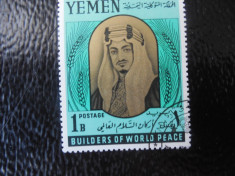 YEMEN KINGDOM-REGELE FAISAL-STAMPILAT foto